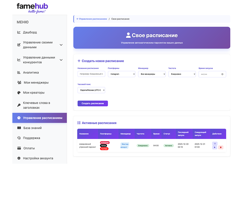 Dashboard Preview 3